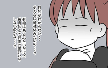 【漫画】「いったい何のために!?」発熱偽造夫の世話までする羽目になった妻の本音【体調悪い詐欺夫 Vol.14】