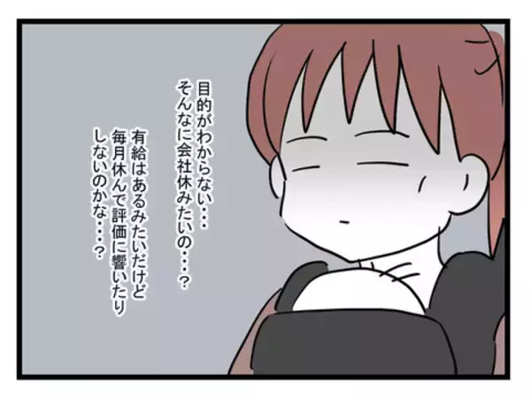 「「いったい何のために!?」発熱偽造夫の世話までする羽目になった妻の本音」の画像