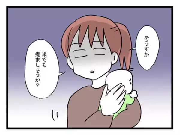 「「いったい何のために!?」発熱偽造夫の世話までする羽目になった妻の本音」の画像