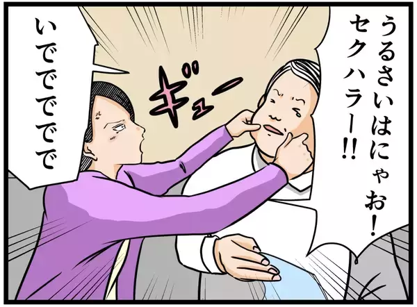 「【漫画】恋愛経験がない？と同期に突っ込んだら怒られた【元引きこもりがバイトリーダー Vol.58】」の画像