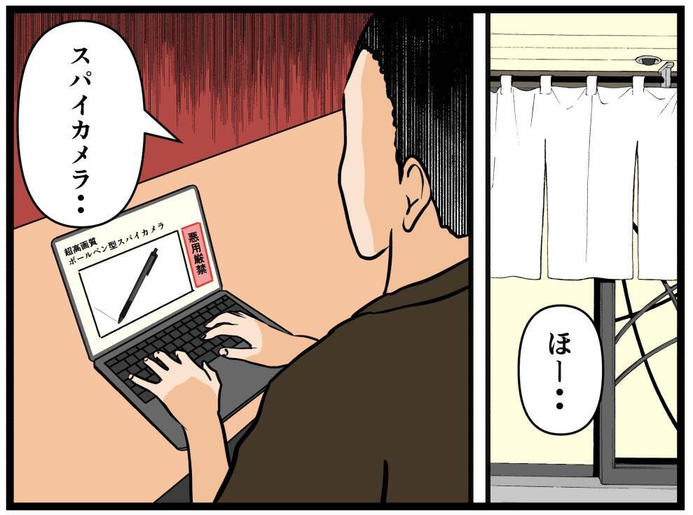 【漫画】恋愛経験がない？と同期に突っ込んだら怒られた【元引きこもりがバイトリーダー Vol.58】