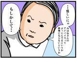 「【漫画】恋愛経験がない？と同期に突っ込んだら怒られた【元引きこもりがバイトリーダー Vol.58】」の画像4