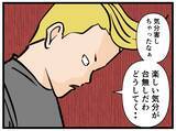 「【漫画】堪忍袋の緒が切れた…クレーマー客に平手打ち？【元引きこもりがバイトリーダー Vol.91】」の画像2