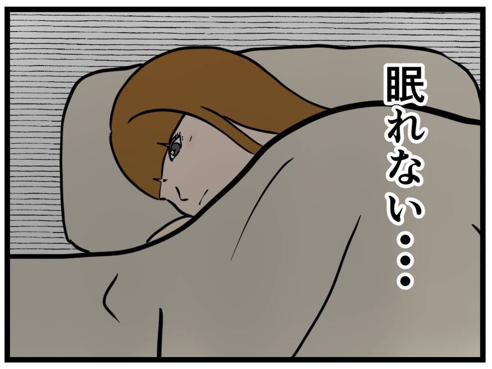【漫画】すれ違った酔っ払いはまさかのアノ人?!【元引きこもりがバイトリーダー Vol.103】