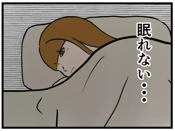 「【漫画】すれ違った酔っ払いはまさかのアノ人?!【元引きこもりがバイトリーダー Vol.103】」の画像