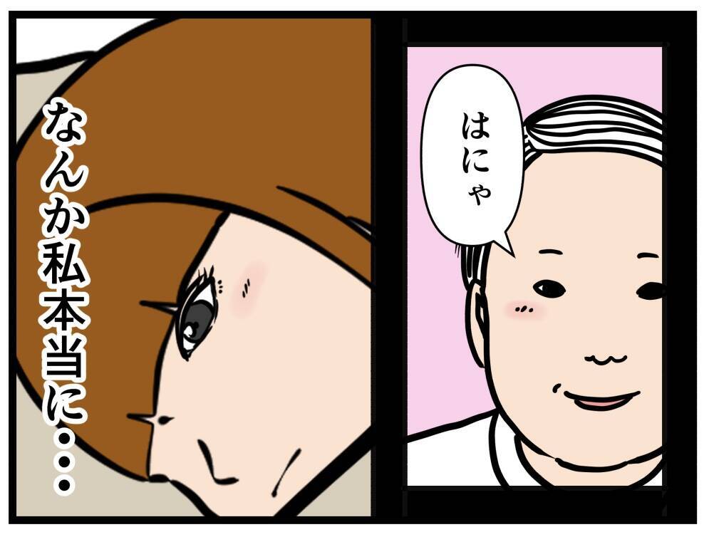 【漫画】すれ違った酔っ払いはまさかのアノ人?!【元引きこもりがバイトリーダー Vol.103】