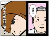 「【漫画】すれ違った酔っ払いはまさかのアノ人?!【元引きこもりがバイトリーダー Vol.103】」の画像3