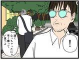 「【漫画】すれ違った酔っ払いはまさかのアノ人?!【元引きこもりがバイトリーダー Vol.103】」の画像7