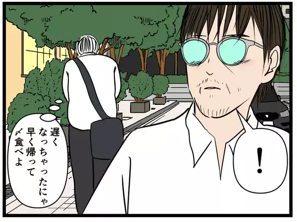 「【漫画】すれ違った酔っ払いはまさかのアノ人?!【元引きこもりがバイトリーダー Vol.103】」の画像