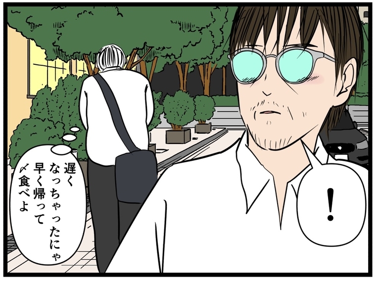 【漫画】すれ違った酔っ払いはまさかのアノ人?!【元引きこもりがバイトリーダー Vol.103】