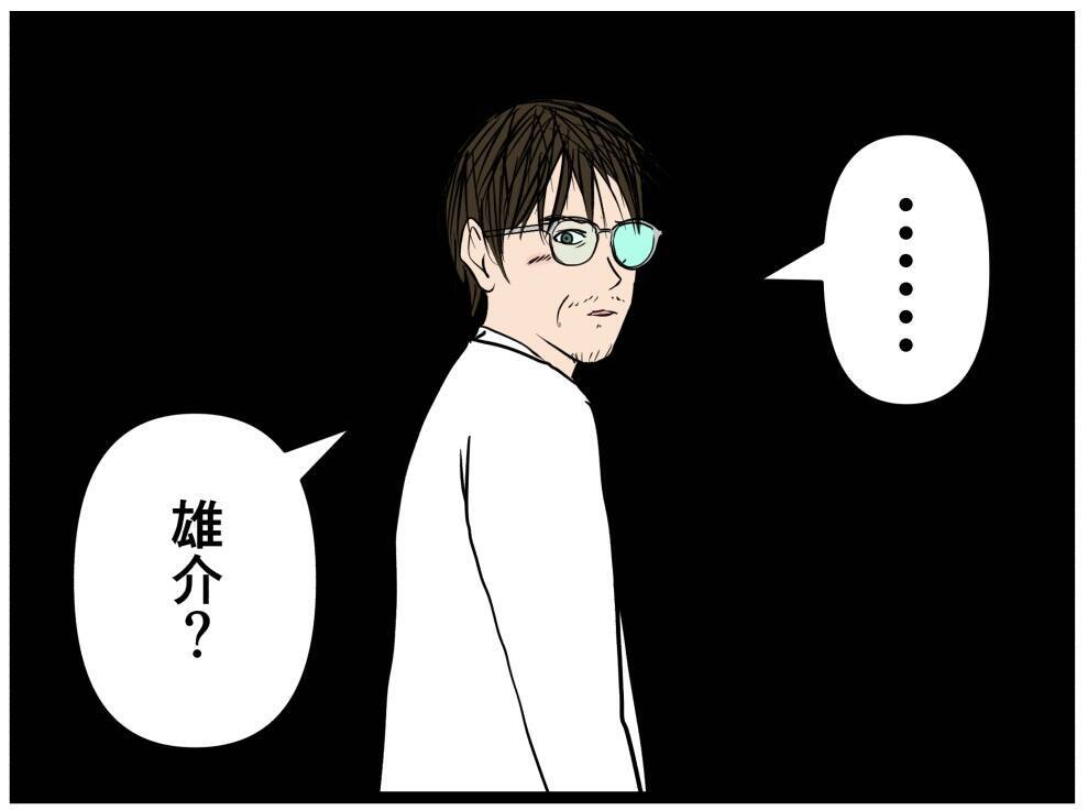 【漫画】すれ違った酔っ払いはまさかのアノ人?!【元引きこもりがバイトリーダー Vol.103】