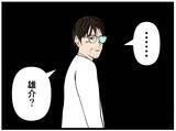 「【漫画】すれ違った酔っ払いはまさかのアノ人?!【元引きこもりがバイトリーダー Vol.103】」の画像8