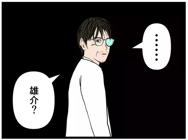 「【漫画】すれ違った酔っ払いはまさかのアノ人?!【元引きこもりがバイトリーダー Vol.103】」の画像