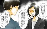 「「今日、息子を連れてこの家を出ていきます」義両親との対決に備え、すべての準備完了」の画像9