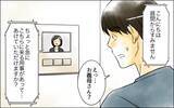 「「今日、息子を連れてこの家を出ていきます」義両親との対決に備え、すべての準備完了」の画像3