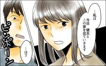 「今日、息子を連れてこの家を出ていきます」義両親との対決に備え、すべての準備完了