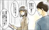 「「今日、息子を連れてこの家を出ていきます」義両親との対決に備え、すべての準備完了」の画像1