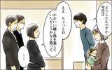 「「今日、息子を連れてこの家を出ていきます」義両親との対決に備え、すべての準備完了」の画像6
