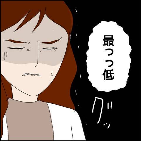 嘘でしょ、私が不倫の張本人…!? 次々に浮上する衝撃の真実