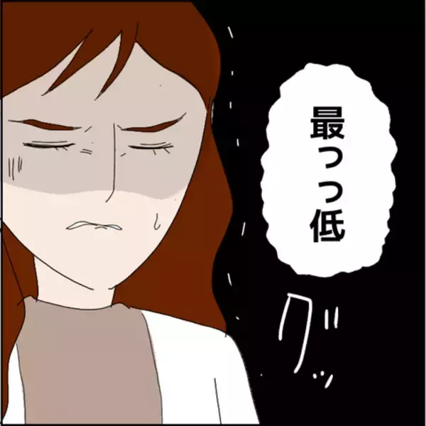 「嘘でしょ、私が不倫の張本人…!? 次々に浮上する衝撃の真実」の画像