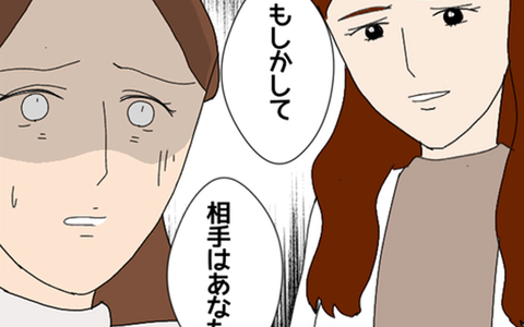 嘘でしょ、私が不倫の張本人…!? 次々に浮上する衝撃の真実の画像