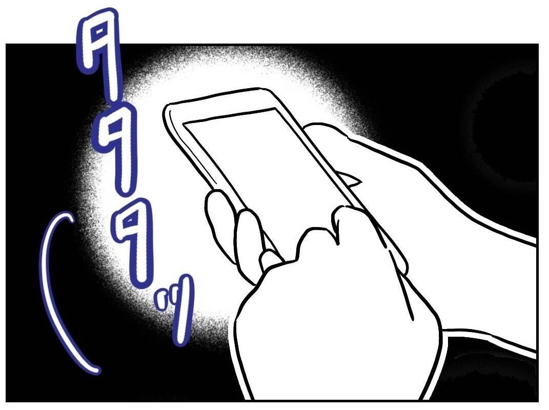 「見えて！」夫のスマホのパスワードは盗み見れるのか!?