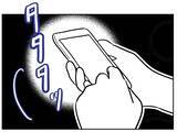 「「見えて！」夫のスマホのパスワードは盗み見れるのか!?」の画像4