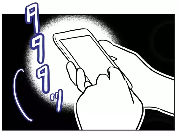 「「見えて！」夫のスマホのパスワードは盗み見れるのか!?」の画像