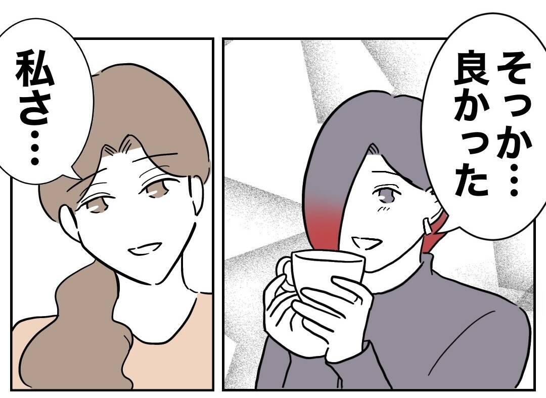 義母まで巻き添え！ 元夫と義妹の陰謀が自爆した衝撃の結末