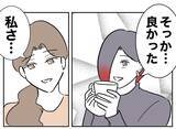 「義母まで巻き添え！ 元夫と義妹の陰謀が自爆した衝撃の結末」の画像8