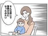 「義母まで巻き添え！ 元夫と義妹の陰謀が自爆した衝撃の結末」の画像2