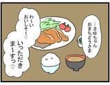 「【漫画】「お金を返せなくなった」というママ友…どういうことだろう【やばいママ友 Vol.30】」の画像4