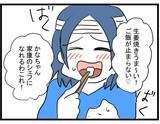 「【漫画】「お金を返せなくなった」というママ友…どういうことだろう【やばいママ友 Vol.30】」の画像5