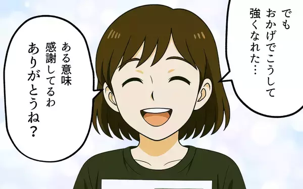 「「母親の根性なめんなよ」子どものため、夫の理不尽さに耐え抜いた妻の叫び」の画像