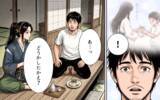 「「まさか…きっと気のせいだ」ヤマヒメを前に、ふと蘇る幼少の頃の記憶」の画像15