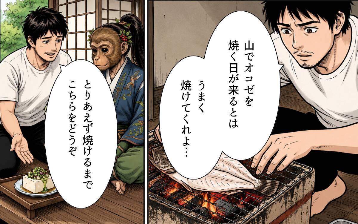 「まさか…きっと気のせいだ」ヤマヒメを前に、ふと蘇る幼少の頃の記憶