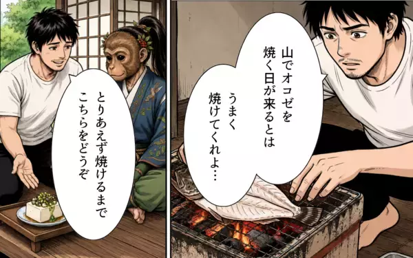 「「まさか…きっと気のせいだ」ヤマヒメを前に、ふと蘇る幼少の頃の記憶」の画像