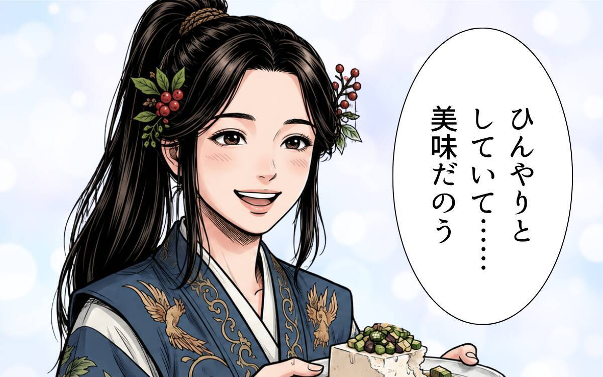「まさか…きっと気のせいだ」ヤマヒメを前に、ふと蘇る幼少の頃の記憶