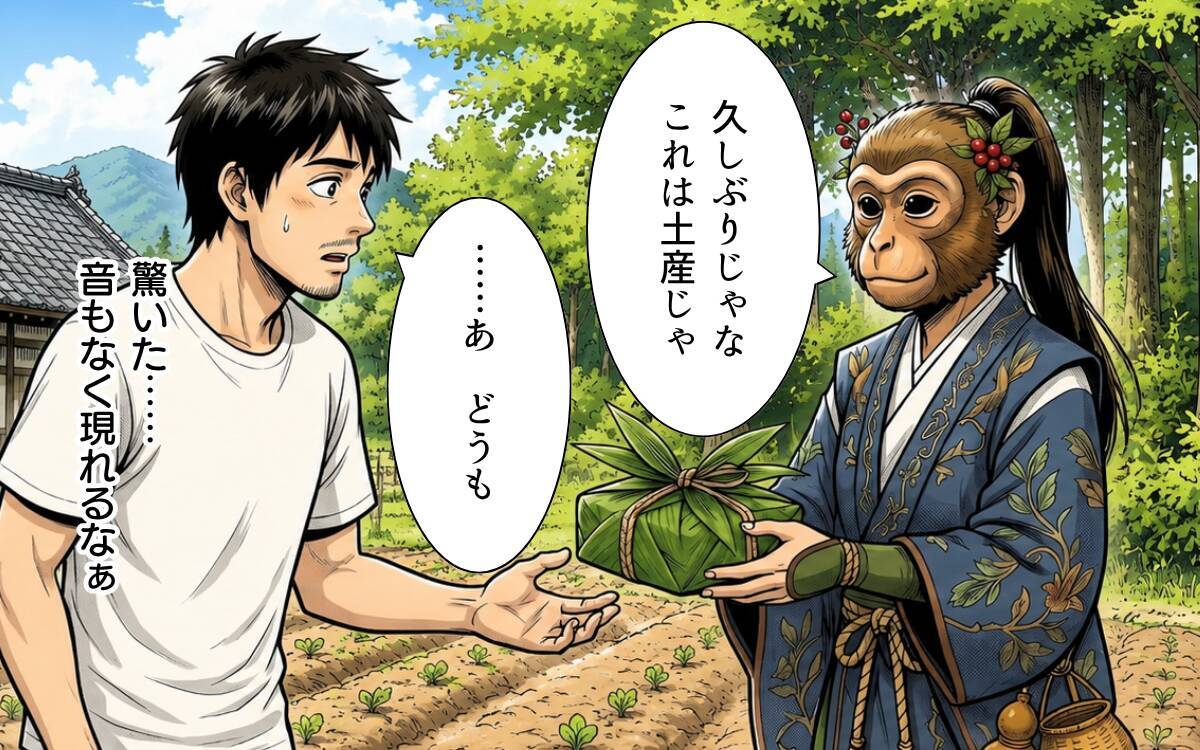 「まさか…きっと気のせいだ」ヤマヒメを前に、ふと蘇る幼少の頃の記憶