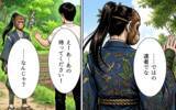 「「まさか…きっと気のせいだ」ヤマヒメを前に、ふと蘇る幼少の頃の記憶」の画像3