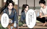 「「まさか…きっと気のせいだ」ヤマヒメを前に、ふと蘇る幼少の頃の記憶」の画像10
