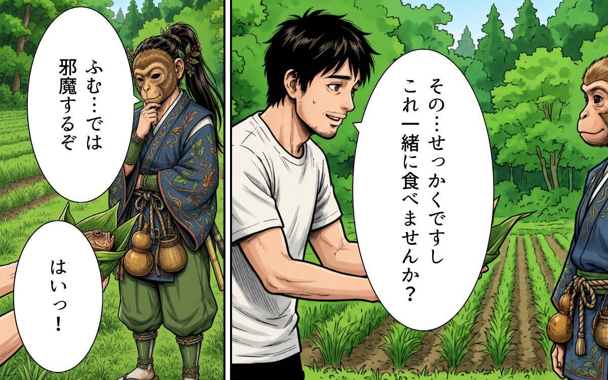 「まさか…きっと気のせいだ」ヤマヒメを前に、ふと蘇る幼少の頃の記憶