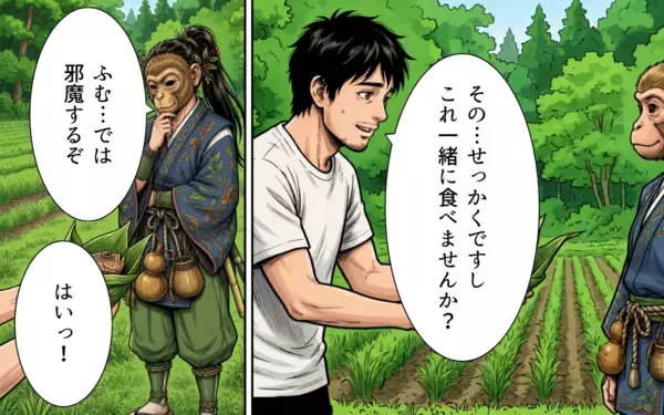 「「まさか…きっと気のせいだ」ヤマヒメを前に、ふと蘇る幼少の頃の記憶」の画像