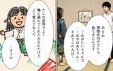 「「まさか…きっと気のせいだ」ヤマヒメを前に、ふと蘇る幼少の頃の記憶」の画像6
