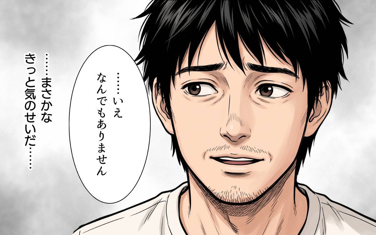 「まさか…きっと気のせいだ」ヤマヒメを前に、ふと蘇る幼少の頃の記憶