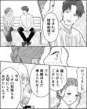 「親の「苦労させたくない」という思いに葛藤する私…上司に相談すると予想外の言葉が！」の画像5