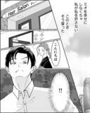 「親の「苦労させたくない」という思いに葛藤する私…上司に相談すると予想外の言葉が！」の画像8