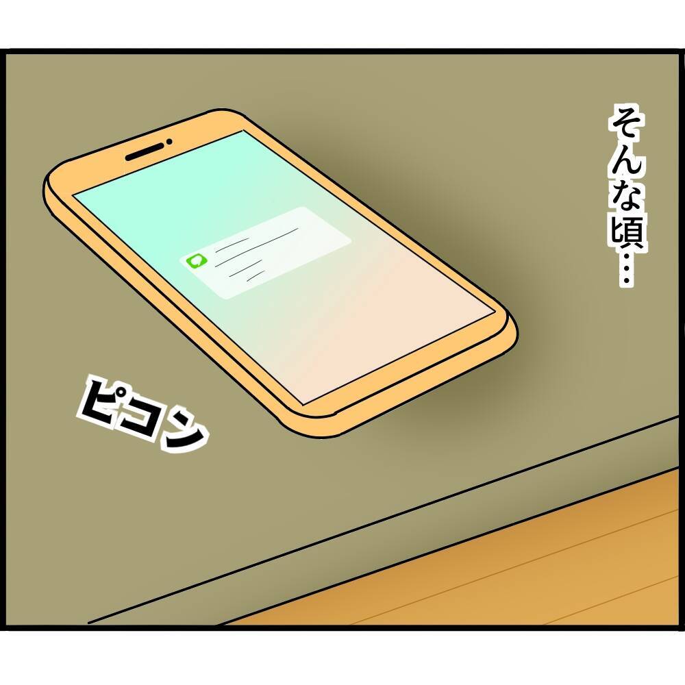 【漫画】携帯変更から1ヶ月…前の職場の人から突然連絡が【ストーカーと結婚してました Vol.65】