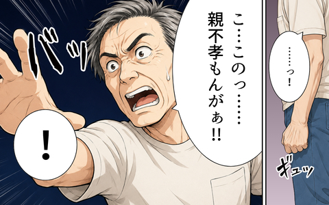 「息子の家に親が住んで何が悪い？」正体を表した義父に嫁が予想外の一言！の画像