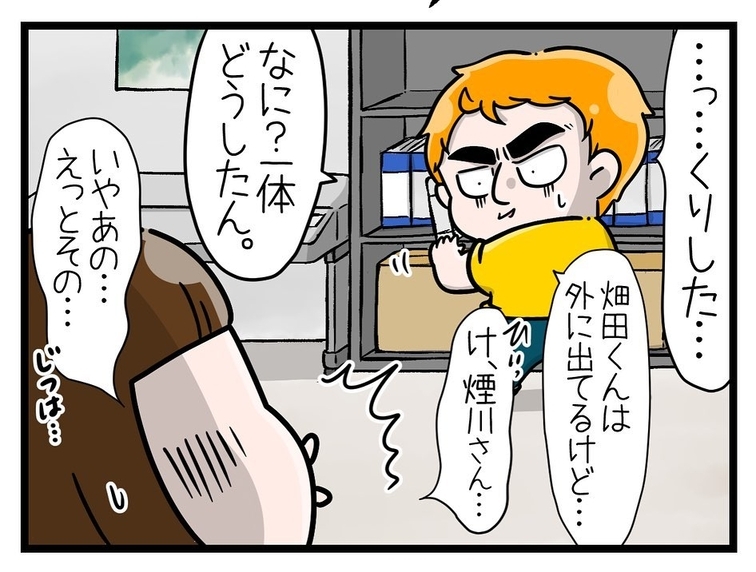 【漫画】上司が話をつけに喫茶店へ…ついに問題解決か？【結婚させられそうになった話 Vol.13】